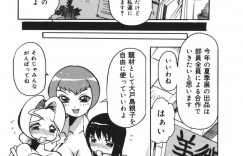 学校で女装をしていることが身バレして母親と共に謝罪に来るも母子ともども犯しちゃうドSな女教師…クンニや手マンをして3Pで中出しいちゃラブセックスしちゃう【都夢たみお：Lesson7 牧野原先生の場合】
