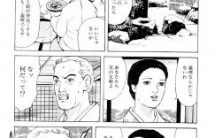 実の父親とは知らずお風呂で誘惑しちゃう巨乳の娘…ご奉仕フェラをして足を広げておねだりすると乳首舐めやクンニをしていちゃラブセックスしてしまう【入倉ひろし：性春・花あらし】