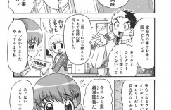 エロい女になるため友達に抱かれるロリっ子先生…クンニをされザーメンをぶっかけながら中出しセックスして付き合うと淫乱女になってしまうド変態先生【都夢たみお：Lesson8 ミニ子先生の場合】