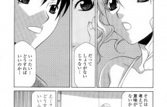 甘えん坊な息子といちゃラブセックスしちゃう母親…乳首舐めやクンニをされ生挿入で中出しセックスで近親相姦で絶頂イキしちゃう【稲荷金蔵：母と犬】