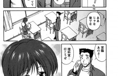 早朝の教室でオナニーしていた男子を誘惑しちゃうクールなJK…オナニーを見せつけ一緒にセックスを楽しみ教室で中出しアクメ堕ちしちゃう【松沢慧：早朝の彼女】