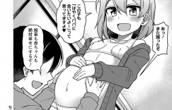 兄といっしょに暮らしながらセクハラして誘惑しちゃう義理の妹…フェラで口内射精をすると生ハメ孕ませセックスで中出し絶頂イキしちゃう【Tシャツ：二人で育む幸せ家族計画】
