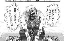不良男に暴行されながら犯される教え子を守るため自らの身体を捧げ犯される女教師…生徒が生き埋めにされながらも必死に彼女を助けようとするも間に合わず腹をえぐられ中出しレイプされちゃう【氏賀Y太：GAME OVER】