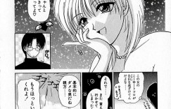 処女を捧げた男と再会したお姉さんが訳ありで一緒に仕事をして昔も変わらず仲良くていきなり欲情した彼に誘惑されてセックスしちゃう！【羊子：Break Down】