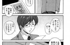 バレエスクールのコーチに調教されちゃうレオタード姿の美少女…服の上から手マンをされ生ハメ中出しレイプで絶頂アクメ堕ち【松沢慧：黄金レッスン】