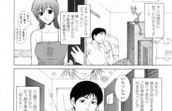 一人暮らしを始めた青年がいきなり隣人の人妻に話を掛けられてお酒を一緒に飲むと誘惑されて生中出しセックスしちゃうｗｗｗ【夢咲三十郎：あの娘のいる部屋】