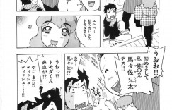 【エロ漫画】ママさんバレーの代理になった男が美人妻の家に手伝いに行くといきなり押し倒されて誘惑で発情するとそのまま生中出しセックスしちゃう！【単ユキモト：ママさんバレーでつかまえて】