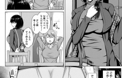 【エロ漫画】娘が家に連れて来た彼氏がかつて寂しさで交尾した男で唖然とした美人妻が娘の喘ぎ声を聞いて昔を思い出しながらオナニーしちゃうｗｗｗ【遠野すいか：疼き】