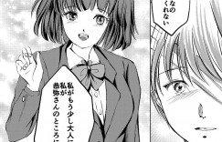 【エロ漫画】教室のど真ん中で先生に犯されちゃう巨乳のJK…クラスの男子に囲まれて生ハメされて快楽堕ちしてしまう【矢座だいち：放課後の緊縛 アフタースクール】