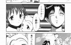 【エロ漫画】迷い猫を世話をした男性の家に現れた首輪をつけた謎の女性…彼に突然告白すると生ハメ中出しセックスするその女性は実は彼が面倒をみてくれた猫が人間に化けたものだった【渚さなぎ：ミーコが来た夜】