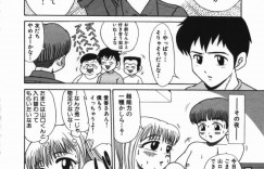 【エロ漫画】ムチムチ巨乳の彼女と入れ替わった幼馴染の彼…念願のエッチをすることになりパイズリやフェラをして騎乗位で生ハメいちゃラブセックスしちゃう【渚さなぎ：彼氏になりたい】