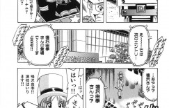 【エロ漫画】兄貴の家に居候した受験生の弟が兄貴の美女助手にいきなり誘惑されてベッドで生中出しセックスしちゃう！【単ユキモト：マジックガール】