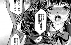 【エロ漫画】担任の先生に強姦される巨乳のJK…昔母親に裏切られた腹いせに娘にお仕置きをして緊縛プレイをして絶頂イキしてお掃除フェラしちゃう【矢座だいち：放課後の緊縛】