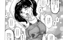 【エロ漫画】暇をしていた男達が淫乱ヤリマン元カノの所にって挿入していたディルドでイカしたあと媚薬を挿入して生中出しで性処理しちゃう！【万利休：狂太郎の元彼女】