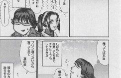 【エロ漫画】風を引いてしまい彼に介抱してもらう巨乳の彼女…汗で身体を拭いてむらうもおっぱいを揉まれ感じてしまいさらに汗をかいてしまう全身を愛撫されそのままいちゃラブ中出しセックスしちゃう【エロティカヘヴン：シーソーゲーム２】