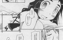 【エロ漫画】夫に襲われちゃう妊娠したエロかわいいJK…イチャイチャと野外セックスでド変態なトロ顔に快楽堕ちしちゃう！【ちば・ぢろう：G.B. ガールズブロウ】