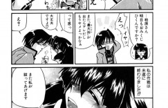 【エロ漫画】男性の穢を払うために寄代になる巫女…ご奉仕フェラをして乳首責めをされながら騎乗位で生ハメいちゃラブセックスで中出し絶頂イキしちゃう【月見里中：大祓大作戦】