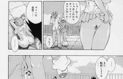 【エロ漫画】転校早々ショタに手を出した不良の兄妹に犯されちゃう妹JK…生挿入で近親相姦セックスやスワッピングで中出しセックスしまくる【そらのつばめ：兄妹BLUE】