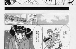 【エロ漫画】店長に調教されちゃうファミレス店員のお姉さん…バイブを挿入されて手足を拘束されて緊縛プレイで中出しレイプされちゃう【そらのつばめ：ファミレスTRAIN】