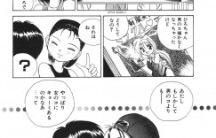 【エロ漫画】若いオマンコが見たいと泣き叫ぶ漫画家のお姉さん…手伝いに来た彼女の下着を脱がせ無理やりいじられトロ顔になっちゃうレズセックス【本間秀一：ちょっとラブリー】