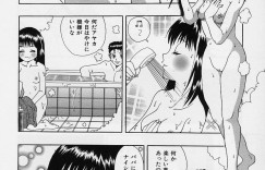 【エロ漫画】大人の男性を誘惑して勃起させちゃうロリ少女…チンポを取り出しご奉仕ふぇらをするとパイパンマンコに生挿入していちゃラブセックスしちゃう【そらのつばめ：パパにはナ・イ・ショ】