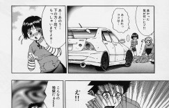 【エロ漫画】事故で天国にきた男性を誘惑しちゃう淫乱天使のお姉さん…フェラやパイズリをして正常位で生ハメいちゃラブセックスしちゃう【そらのつばめ：でぃあ〜えんじぇる】