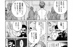 【エロ漫画】日本を発つ前に伯爵とホテルで待ち合わせた巨乳人妻…時間がない中ご奉仕フェラを始める！【児島未生：Mの淫匂　第十一話:Contessa~伯爵夫人】