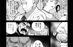 【エロ漫画】ホテルの部屋で調教師の男たちに開発される美熟女妻…下着姿で言葉責めされながら愛撫に感じまくり、おっぱいを揉み吸われて興奮しまくる【児島未生：第一話 ２人の調教師】