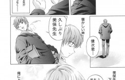 【エロ漫画】生徒を誘惑しちゃうピアノの先生…レッスン中にご奉仕フェラをして騎乗位やバックで生ハメいちゃラブセックスしちゃう【中村卯月：Piano Lesson】