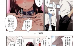 【エロ漫画】ストッキングでオナニーをしている男性に性処理をしてあげる先輩JK…口内射精でイかせると3人追加で集団セックス絶頂イキしちゃう【モノリノ：魅惑のサボタージュ】