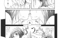 【エロ漫画】クローンといちゃラブセックスしちゃうお姉さん…乳首舐めやクンニをしてふたなりチンポで３Pセックスしちゃう【MANA-KO：ツインダッシュ】