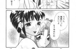 【エロ漫画】成績が上がったご褒美にエッチしちゃう先生…ふたなりの生徒といちゃラブ中出しセックスで絶頂イキしちゃう【MANA-KO：微熱】