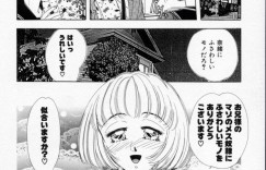 【エロ漫画】緊縛プレイでオナニーをしちゃう淫乱妹…兄に犯されたい淫乱堕ちした彼女をメス奴隷にしてハメまくる【有坂深雪：I love bro…Ⅱ】