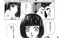 【エロ漫画】兄に調教されちゃう妹のお嬢様…クンニをされて生ハメイチャラブセックスで近親相姦アクメ【緋龍高弘：哀玩具】