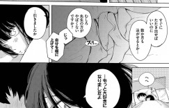 【エロ漫画】先生の目の前でオナニーをしちゃうJK…指導されておしりをスパンキングされて中出しいちゃラブセックスしちゃう【平丸あきら：レンズ】