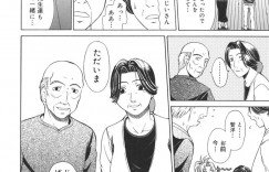 【エロ漫画】巨乳の女教師と先輩のダブルで誘惑されちゃう男子生徒…ご主人様あつかいでご奉仕され３Pで中出しいちゃラブセックス【刻江尋人：RE-START＃４】