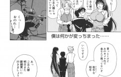 【エロ漫画】校長室で性奴隷の淫乱教師達を連れて乱交パーティーする生徒達と校長先生が乱暴に犯してぶっかけ射精で精子まみれになって連続中出し快楽堕ち！【刻江尋人：Re-Start ＃6】