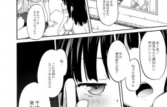 【エロ漫画】桃百合学園でソープ部に入部するロリ少女…浴室でいちゃいちゃと泡まみれでレズセックスしちゃう【山本よし文：桃百合学園ひみつのソープ部】