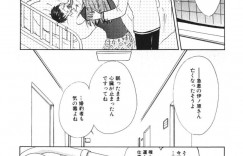 【エロ漫画】拘束されて自らおねだり懇願するお姉さん…ロープでぐるぐる巻きで緊縛プレイをしたりヒールで踏みつけてドＳに調教してみたりド変態プレイをしちゃう【緋龍高弘：時の無いホテル ~鎖~】