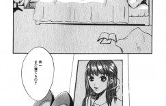 【エロ漫画】ホテで拘束されていたお姉さん…彼を部屋に案内されてフェラでお出迎えして生ハメいちゃラブセックスしちゃう【緋龍高弘：時の無いホテル】