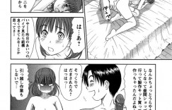 【エロ漫画】バイブを挿れられ調教させられるお姉さん…ロープで縛られ生ハメされて中出し絶頂させられる【さのたかよし：引っ越し★パニック】