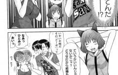 【エロ漫画】拘束したまま妹に犯されるお姉さん…バイブを挿入されたままクリピアスを引っ張られ彼氏が現れバックから生挿入されていちゃラブ中出しセックスしちゃう【さのたかよし：しちゃえば？】