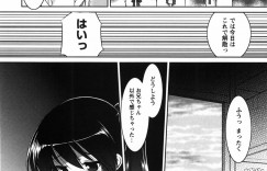 【エロ漫画】まんこを広げてショタを誘惑しちゃう淫乱ロリ少女…フェラをしてバックで生ハメ３Pイチャラブセックスしちゃう【大秦国王安敦：おんなのこがーでん】