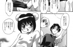 【エロ漫画】友達の妹に誘惑されちゃうお兄さん…ご奉仕フェラをしておねだりしちゃうとクンニをされて生ハメ中出しいちゃラブセックスしちゃう【ひんでんブルク：魔性の女の子】