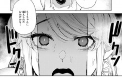 【エロ漫画】彼氏とエログッズを買ってラブホへ向かう白ギャルビッチ彼女…拘束した彼氏を乳首バイブとオナホでいじめたあと、立場逆転、彼氏の責めでイキまくりイチャラブ生ハメ中出しセックスしてイキまくる【ちゅーりっふ。：西宮さんの射精管理R】