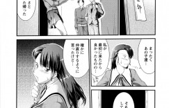 【エロ漫画】陸上部の部長が女子部員のハルカから彼氏を寝取ってNTRセックスしてたらハルカに見つかってしまい、ハルカが彼氏と仲直りセックスしてるから乱入して3Pセックスする【ジョン湿地王：だぶるいんぱくと】