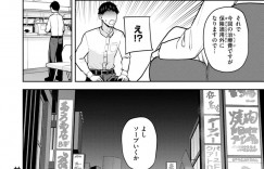 【エロ漫画】患者をエッチに誘惑しちゃうサキュバスナース…騎乗位で生ハメ中出しいちゃラブセックスしちゃう【ちゅーりっふ。：サキュバスクリニック 】