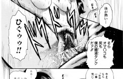 【エロ漫画】昔からなんでも兄のお古だった男が兄から性奴隷調教したドＭ彼女を譲り受けて童貞を卒業して自分好みの性奴隷へと調教していく！【近石まさし：「お古」】