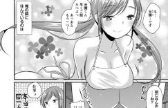 【エロ漫画】隣人男性に大量のエロDVDを持っていく襲われちゃう巨乳のお姉さん…フェラをさせられ乳首舐めや騎乗位で生ハメされ濃厚いちゃラブセックスで中出し絶頂アクメ堕ち【近石まさし：エッチな エッチなとなりのおねえちゃん】