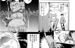 【エロ漫画】幼馴染に怪我をさせてしまった巨乳女子校生のみなほがお詫びに処女を捧げちゃう【ジョン湿地王：暴力的な彼女】